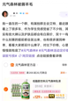 日入过万的刷单、炒鞋、薅羊毛，互联网灰产或将覆灭-第5张图片-90博客网