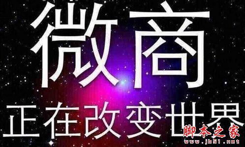 为什么微信公众号会掉粉?-第1张图片-90博客网