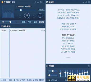 虾米将死：阿里退场，但在线音乐市场还未“尘埃落定”-第2张图片-90博客网