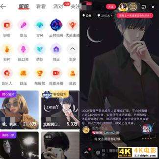 虾米将死：阿里退场，但在线音乐市场还未“尘埃落定”-第5张图片-90博客网