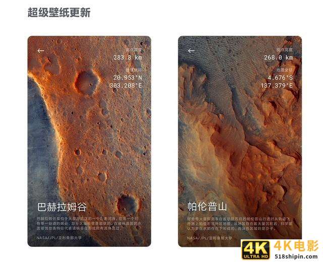 小米MIUI 12稳定版正式推送 首批支持13款机型-第3张图片-90博客网