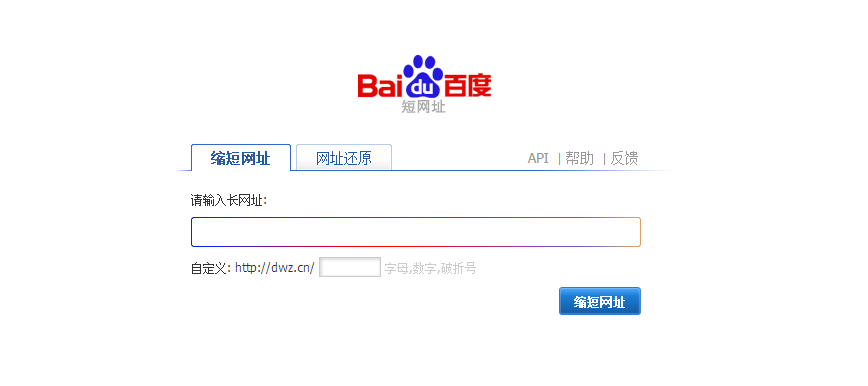 做好微信公众号运营怎么能缺少这些帮手-第3张图片-90博客网 做好微信公众号运营怎么能缺少这些帮手-第3张图片-90博客网