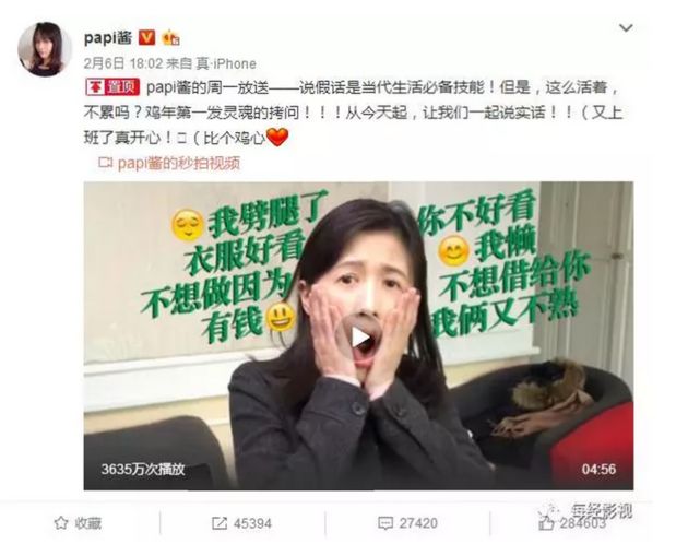 为什么你微信公众号的阅读量越来越低了？-第2张图片-90博客网