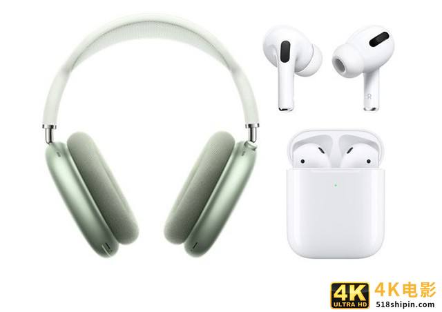 苹果为AirPods 2/Pro/Max推送4A400固件更新-第1张图片-90博客网