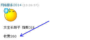 站长故事实战：淘宝买关键词排名SEO服务攻略介绍-第4张图片-90博客网