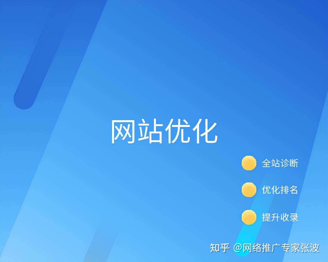 微信公众号推广的几种方式-第3张图片-90博客网