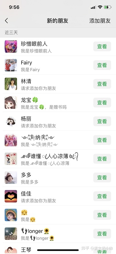 企业微信如何营销？利用这招流量倍增！-第1张图片-90博客网