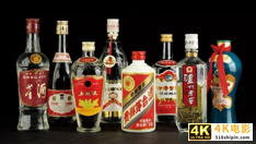 2020年白酒股疯涨的背后，一线经销商却是另一番“景色”-第5张图片-90博客网