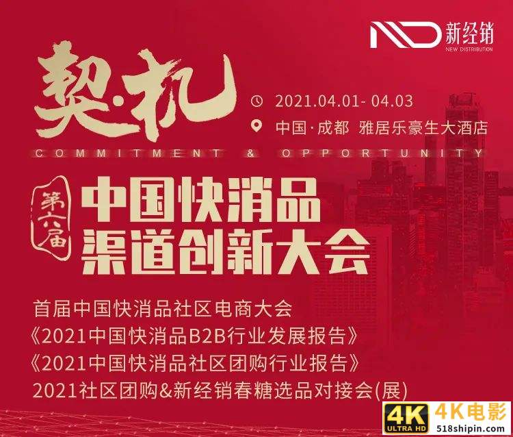 2020年白酒股疯涨的背后，一线经销商却是另一番“景色”-第8张图片-90博客网