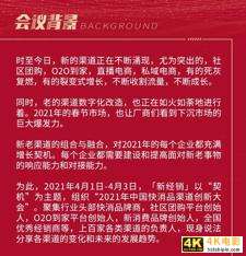 2020年白酒股疯涨的背后，一线经销商却是另一番“景色”-第9张图片-90博客网