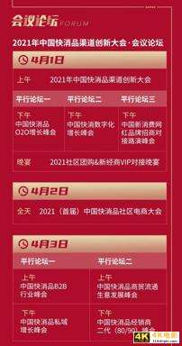 2020年白酒股疯涨的背后，一线经销商却是另一番“景色”-第11张图片-90博客网