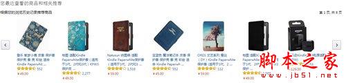 站长必看：用百度推荐提升PV和收益的方法-第2张图片-90博客网