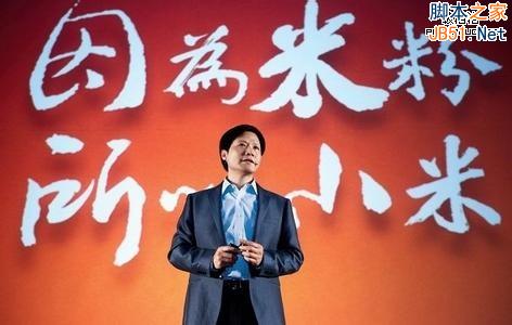 你忍受得了饥饿营销吗？浅谈小米策略利弊-第4张图片-90博客网