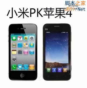 你忍受得了饥饿营销吗？浅谈小米策略利弊-第3张图片-90博客网