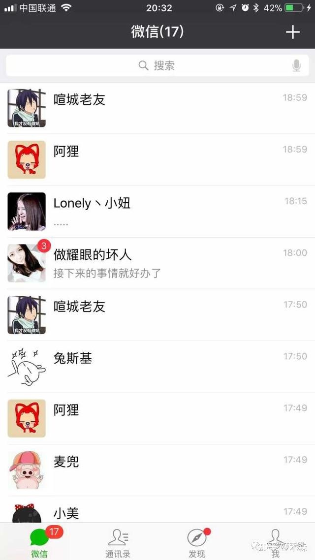 可以轻松模拟微信聊天记录的工具，快速收藏！-第1张图片-90博客网