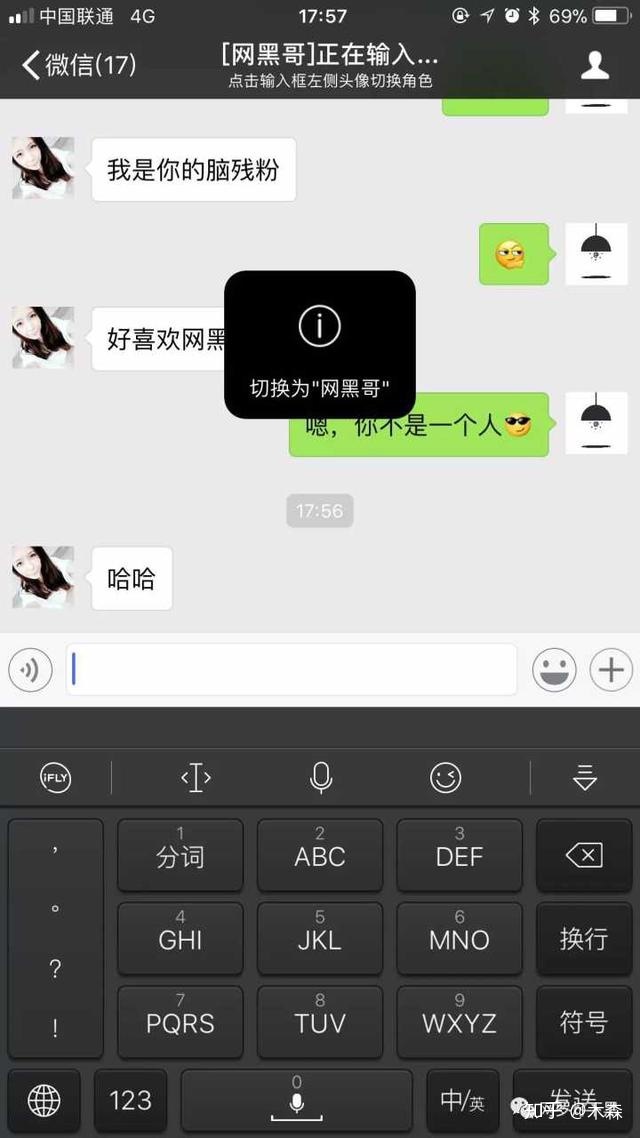 可以轻松模拟微信聊天记录的工具，快速收藏！-第6张图片-90博客网