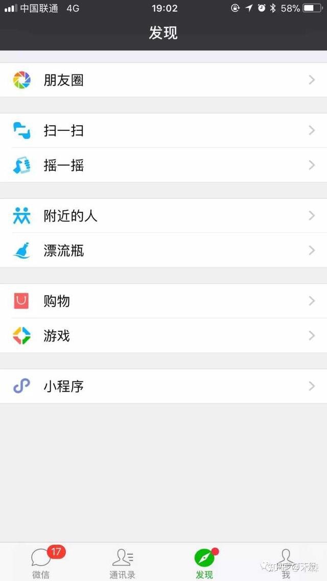 可以轻松模拟微信聊天记录的工具，快速收藏！-第3张图片-90博客网