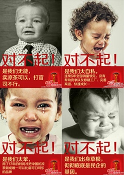 2013年,令人印象深刻的十个社会化营销案例-第2张图片-90博客网 2013年,令人印象深刻的十个社会化营销案例-第2张图片-90博客网
