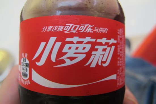 2013年,令人印象深刻的十个社会化营销案例-第3张图片-90博客网 2013年,令人印象深刻的十个社会化营销案例-第3张图片-90博客网