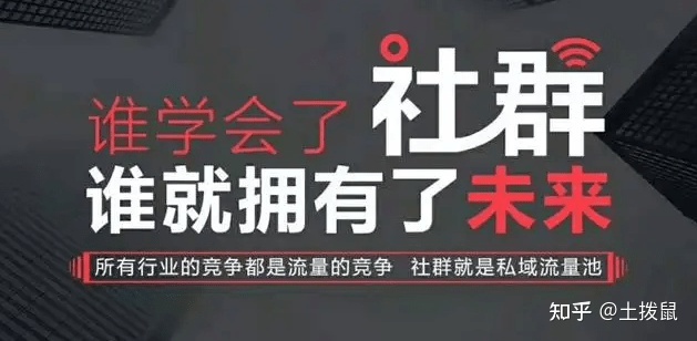 如何通过微信群成交客户？优质的微信群，它是自建流量池 ... ...-第1张图片-90博客网