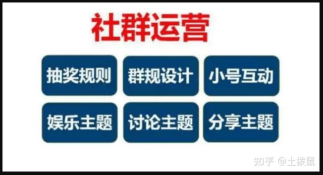 如何通过微信群成交客户？优质的微信群，它是自建流量池 ... ...-第5张图片-90博客网