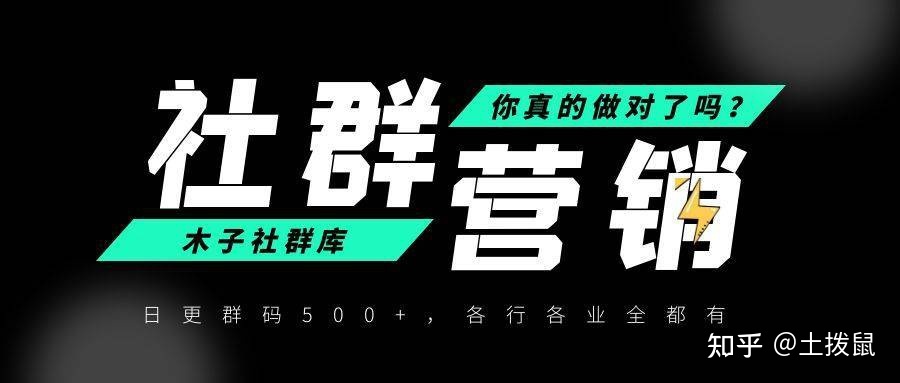 如何通过微信群成交客户？优质的微信群，它是自建流量池 ... ...-第3张图片-90博客网