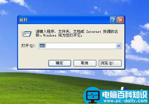 怎样设置电脑自动关机 电脑自动关机的图文方法步骤-第2张图片-90博客网