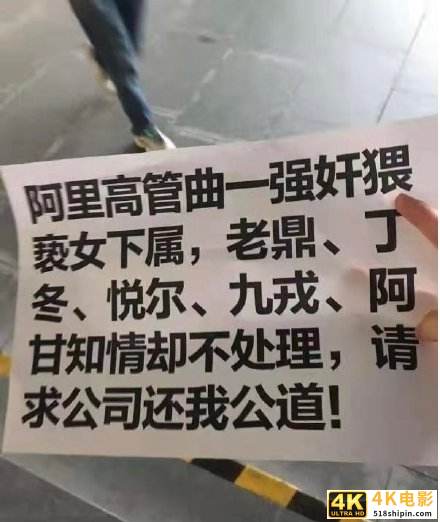 ZOL科技早餐：阿里事件引发联合抗议，中国电信进行新股申购-第1张图片-90博客网