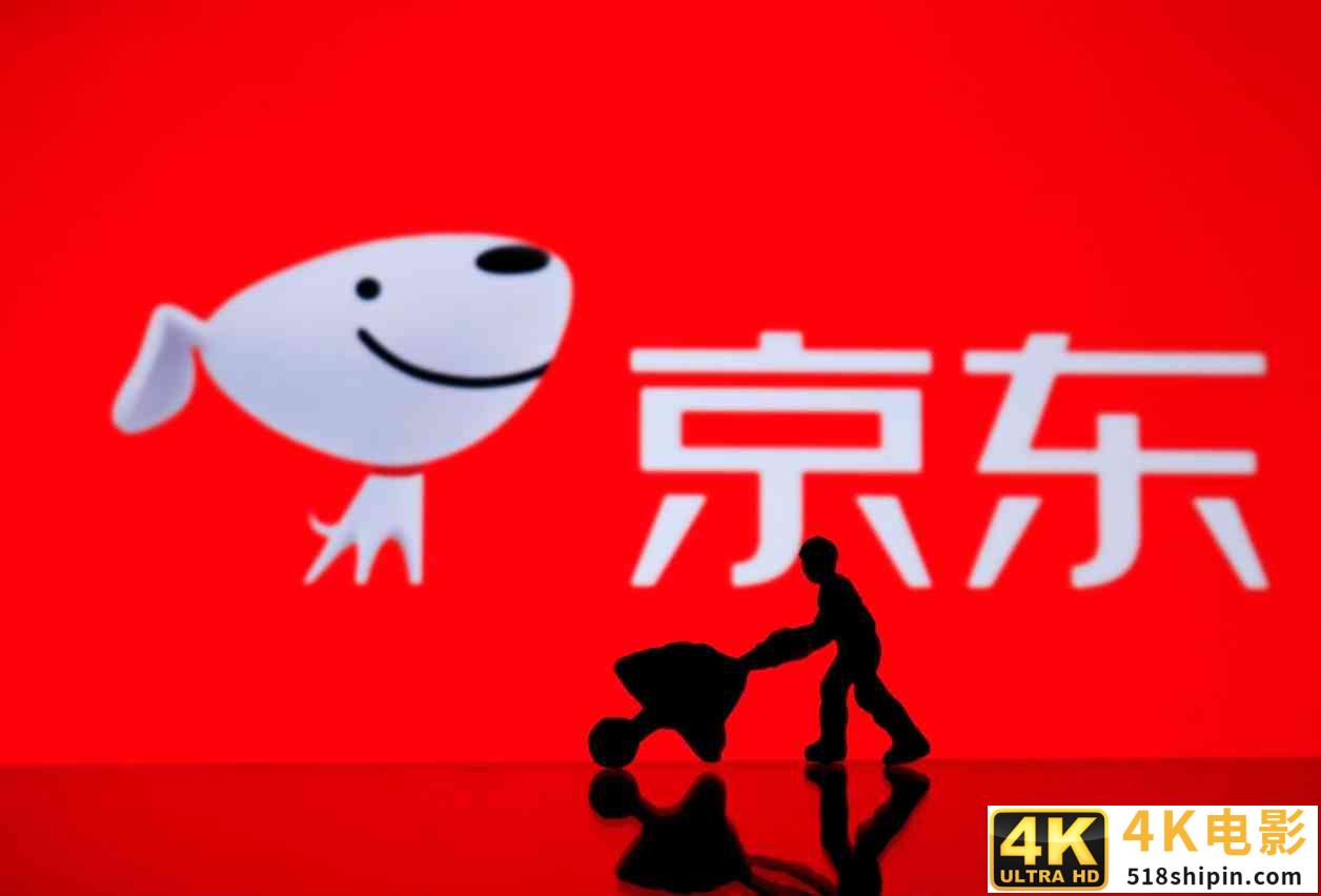 京东Q3净利润破76亿，运营效率最大化靠什么？-第1张图片-90博客网