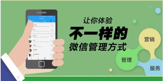 微信营销大部分人不知道的小技巧-第3张图片-90博客网