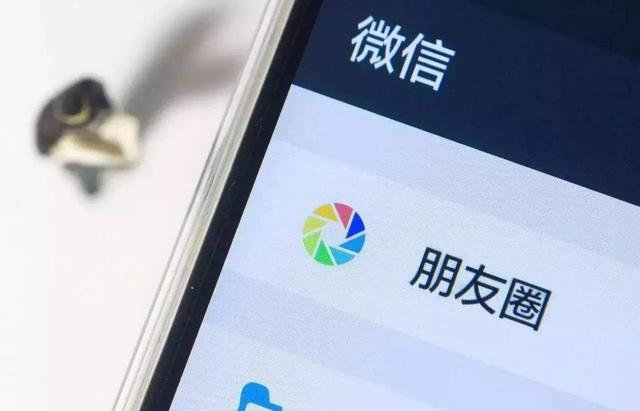 微信营销大部分人不知道的小技巧-第2张图片-90博客网