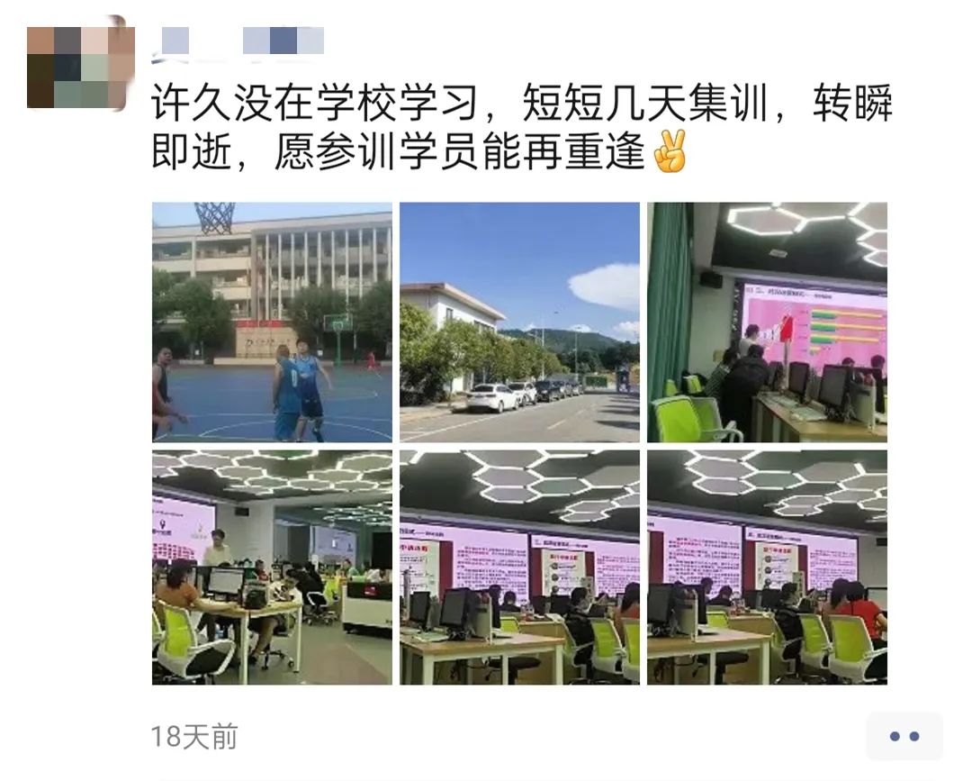 朋友圈营销干货,看这一篇就够了。-第7张图片-90博客网 朋友圈营销干货,看这一篇就够了。-第7张图片-90博客网