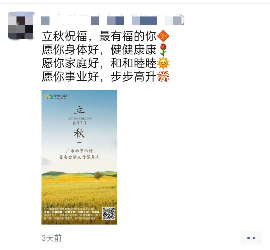 朋友圈营销干货,看这一篇就够了。-第9张图片-90博客网 朋友圈营销干货,看这一篇就够了。-第9张图片-90博客网