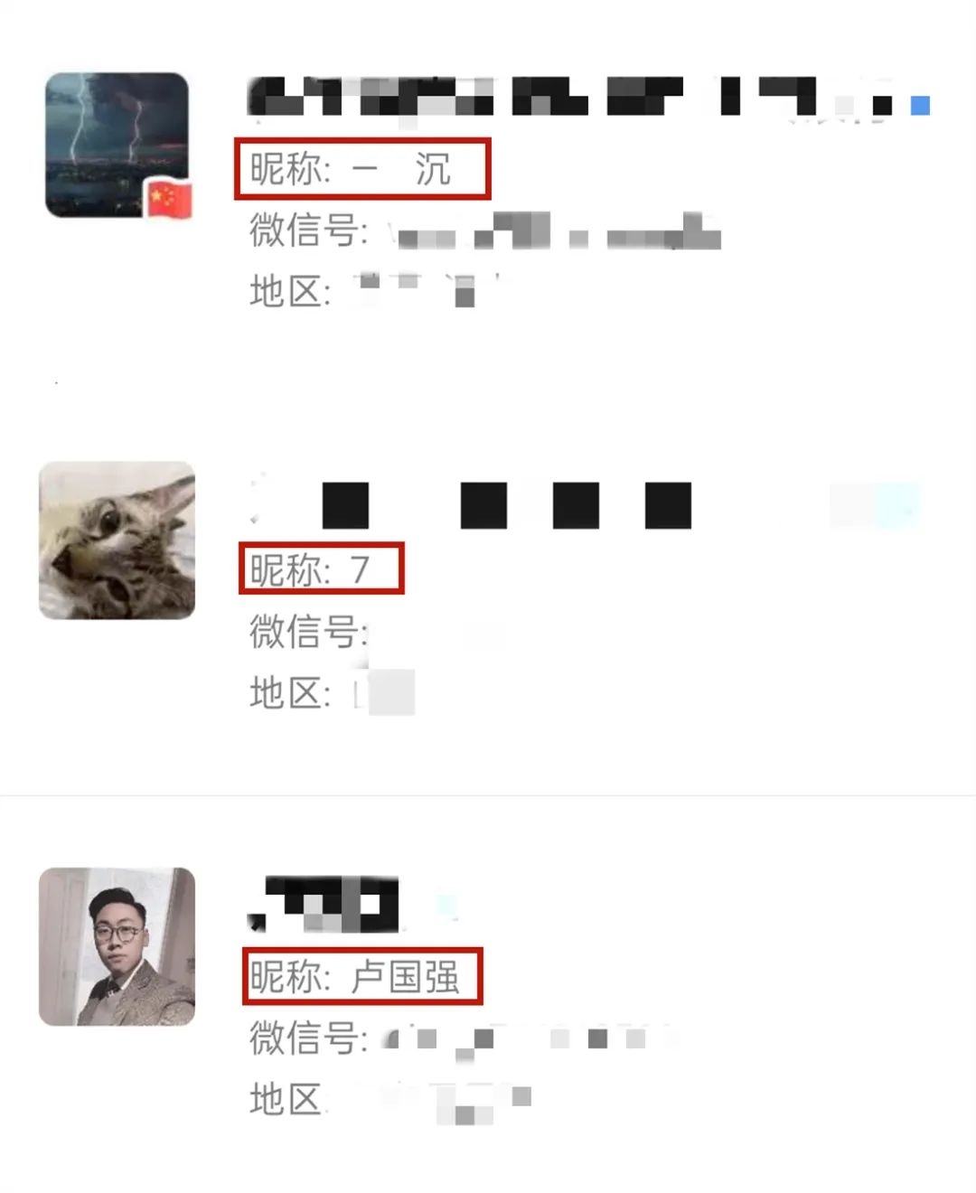 朋友圈营销干货,看这一篇就够了。-第4张图片-90博客网 朋友圈营销干货,看这一篇就够了。-第4张图片-90博客网