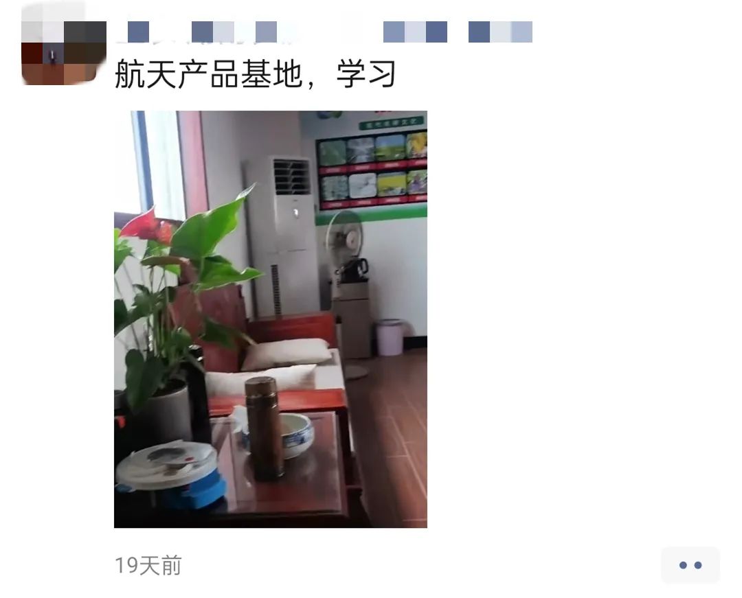 朋友圈营销干货,看这一篇就够了。-第5张图片-90博客网 朋友圈营销干货,看这一篇就够了。-第5张图片-90博客网