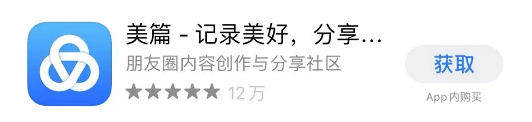 朋友圈营销干货,看这一篇就够了。-第14张图片-90博客网 朋友圈营销干货,看这一篇就够了。-第14张图片-90博客网