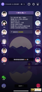 Soul的进化，是社交的未来吗？-第5张图片-90博客网