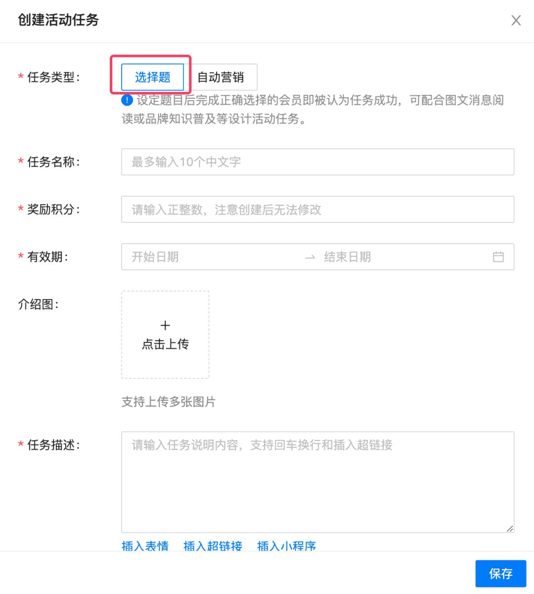 侯斯特近期更新汇总:自动营销/微信表单/关键词回复均有重大 ... ...-第3张图片-90博客网 侯斯特近期更新汇总:自动营销/微信表单/关键词回复均有重大 ... ...-第3张图片-90博客网