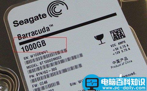 1TB等于多少G 1TB是多大？-第1张图片-90博客网