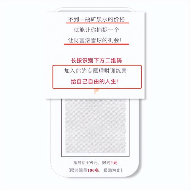 微信又有大动作！这种营销行为，禁止-第2张图片-90博客网