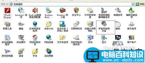 电脑声音小怎么办(图文详解)-第2张图片-90博客网