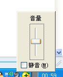 电脑声音小怎么办(图文详解)-第1张图片-90博客网
