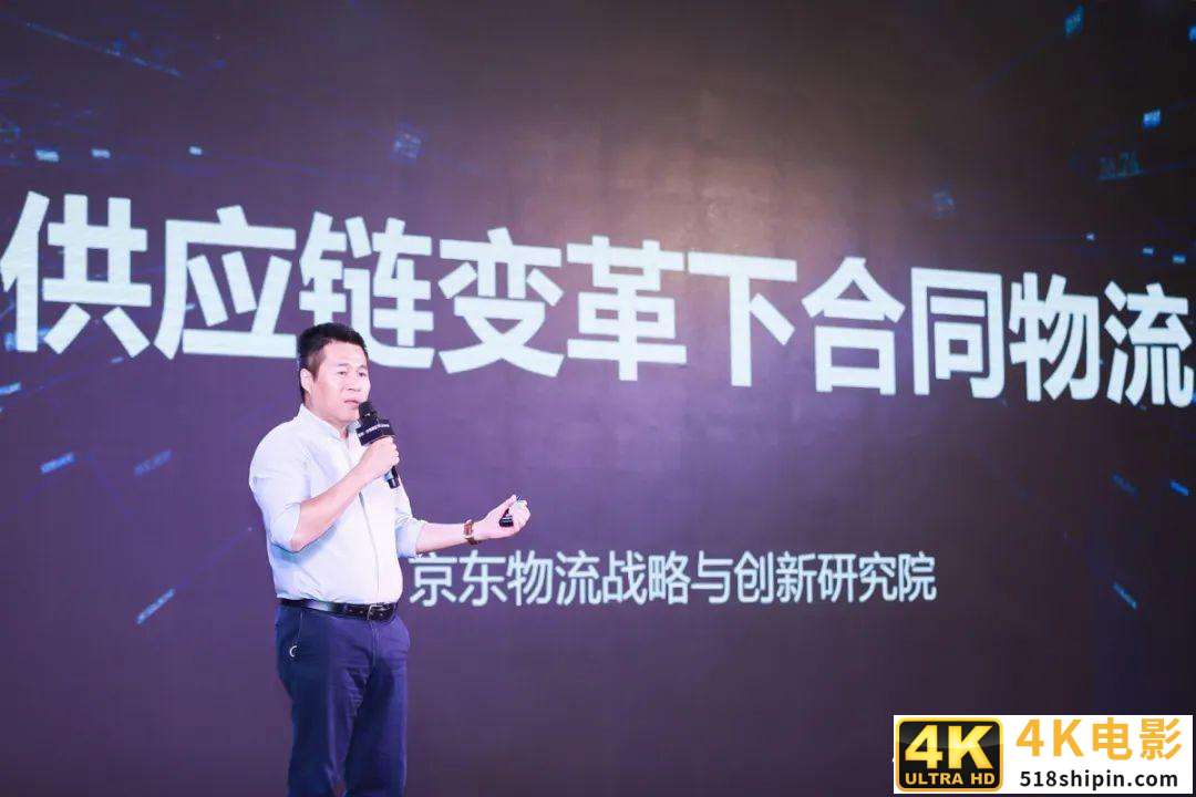 最新中国合同物流企业25强出炉！京东物流、菜鸟网络等企业齐集-第1张图片-90博客网