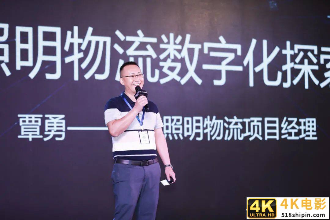 最新中国合同物流企业25强出炉！京东物流、菜鸟网络等企业齐集-第7张图片-90博客网