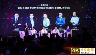 最新中国合同物流企业25强出炉！京东物流、菜鸟网络等企业齐集-第6张图片-90博客网