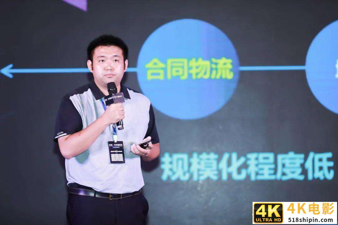 最新中国合同物流企业25强出炉！京东物流、菜鸟网络等企业齐集-第9张图片-90博客网