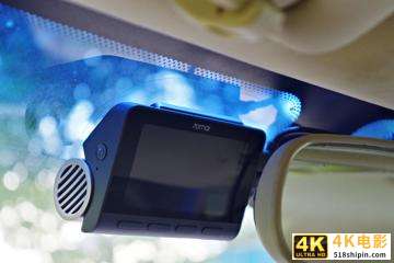 华为海思芯片，小米生态链，前后双录！70迈4K智能记录仪评测-第1张图片-90博客网