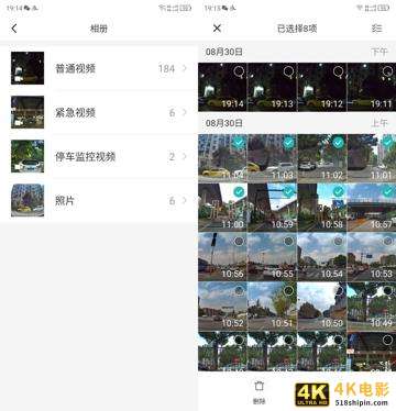 华为海思芯片，小米生态链，前后双录！70迈4K智能记录仪评测-第15张图片-90博客网