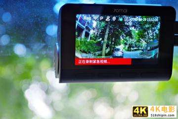 华为海思芯片，小米生态链，前后双录！70迈4K智能记录仪评测-第18张图片-90博客网