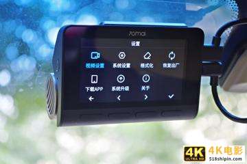 华为海思芯片，小米生态链，前后双录！70迈4K智能记录仪评测-第17张图片-90博客网